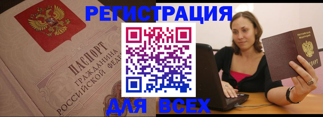 пропишу в квартире в Вологде