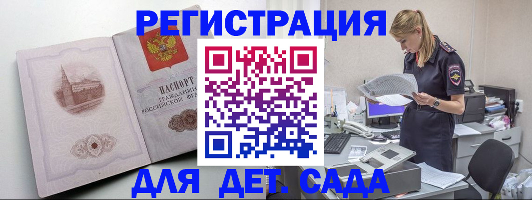 найти адрес прописки в Вологде